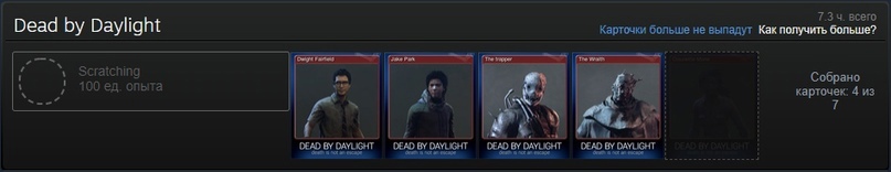 Зачем нужны коллекционные карточки в Steam (Стим)?